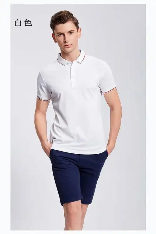 夏季白色polo衫定制款式图