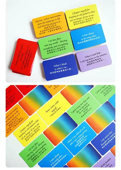 525心理台湾彩虹卡生命色彩正能量牌积极桌游游戏245张心灵卡