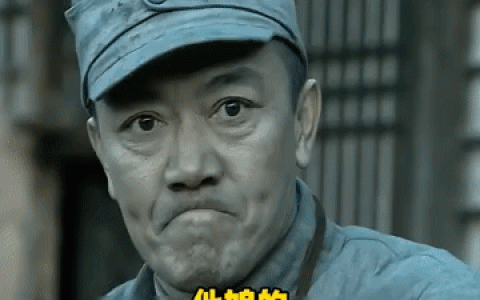 抖音很火的图片动图表情包背景之他娘的 老子就想知道 你是怎么做到