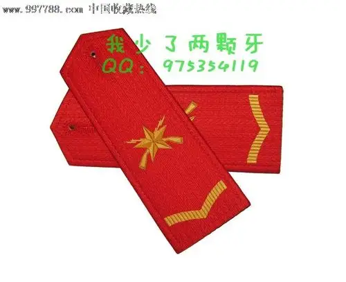 wj一期士官软肩章