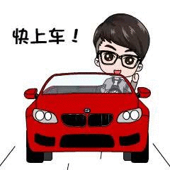 萌宠表情 萌娃表情 斗图表情 锦鲤 土味语录 套路图 来自:soogif 应用