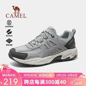 骆驼(camel)登山鞋女运动透气休闲鞋子防滑户外徒步鞋男 f14b693037