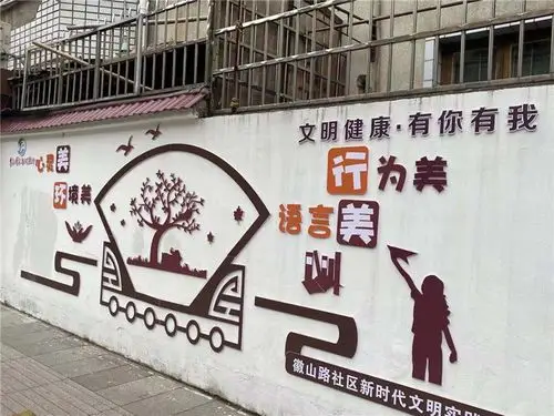 社区沿街公益广告.