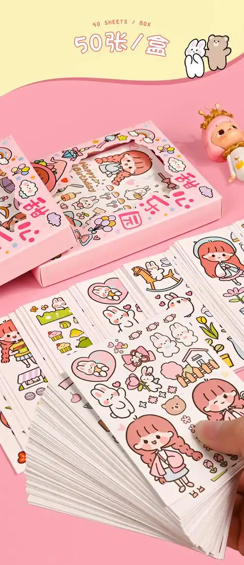 50张卡通和纸贴纸 手账装饰少女心日记diy图案贴画可爱女孩素材贴