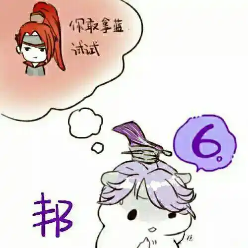 王者荣耀表情包 刘邦