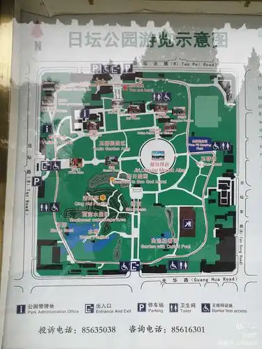 北京之秋(十三)～日坛公园和三里屯