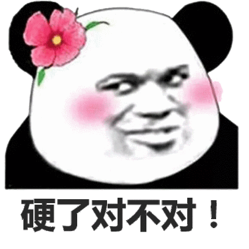 睁大你的眼睛,好好看看我是谁 - 金馆长表情图片大全