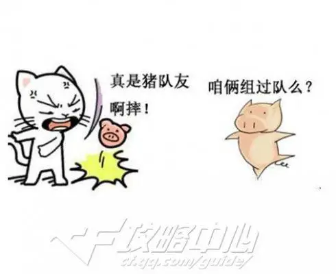 穿越火线坑人坑己坑大家系列 细数五大坑爹队友