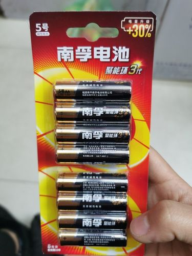 南孚电池 5号碱性电池五号儿童玩具电池鼠标遥控器干电池8粒