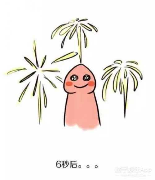 关于男生丁丁的九个小秘密