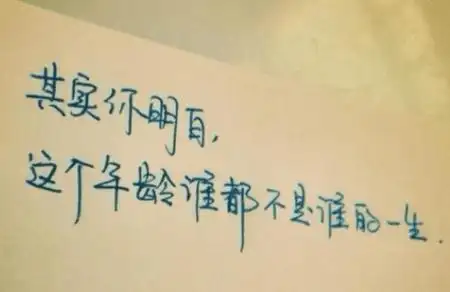 关于爱情的心情说说:爱一个人最好的方式,是经营好自己,给对方一