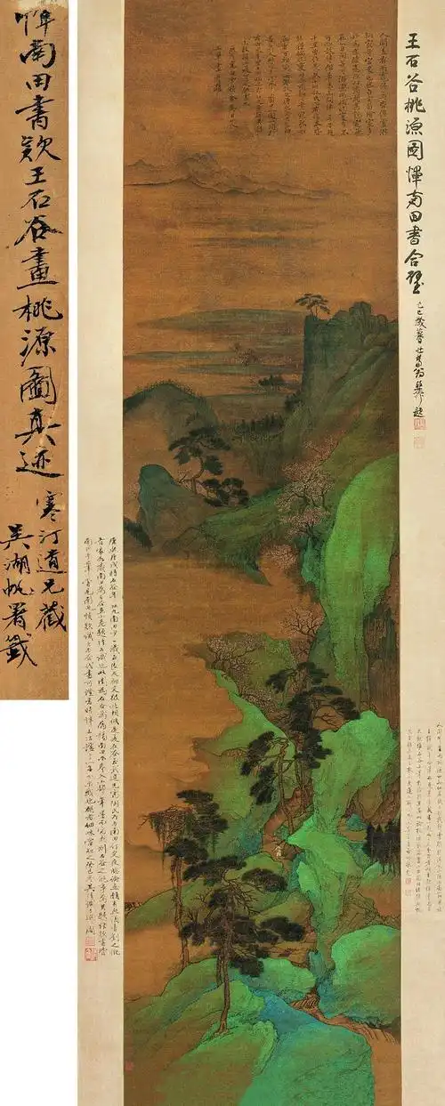 1252 1670年作 桃源图 立轴 设色绢本