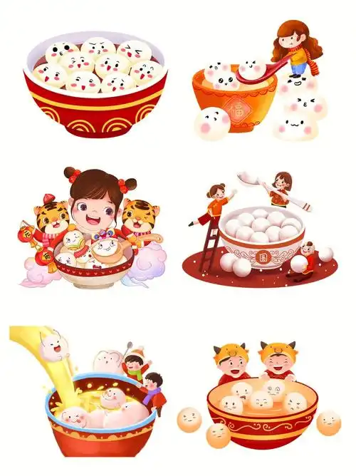 冬至🔥卡通汤圆免抠素材