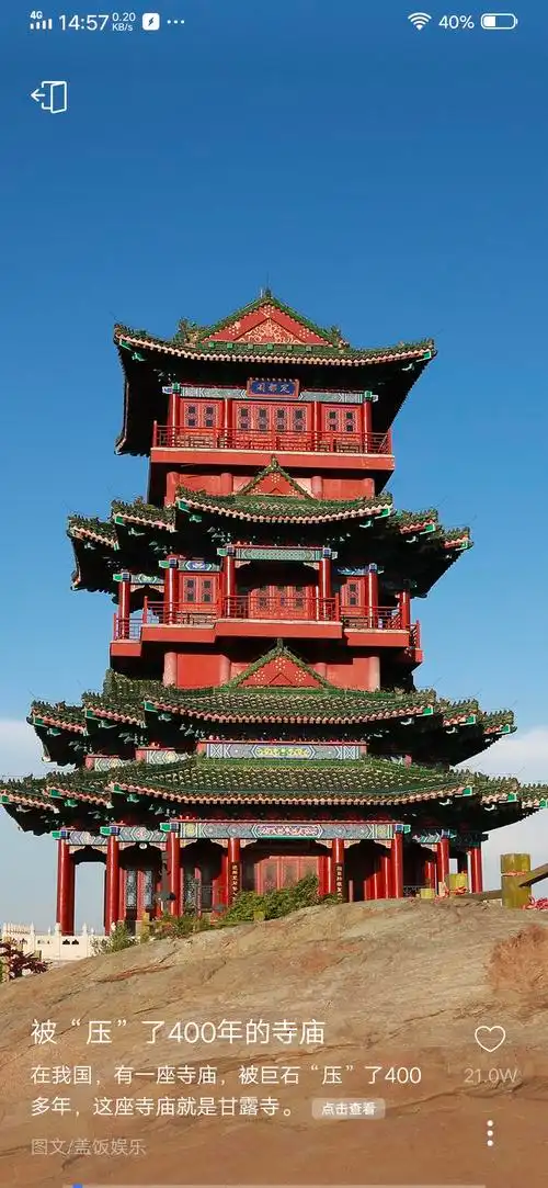 古代建筑和风景. - 美篇