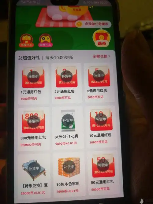 淘宝特价版技术问题,导致消费者帐号出现异常无法使用