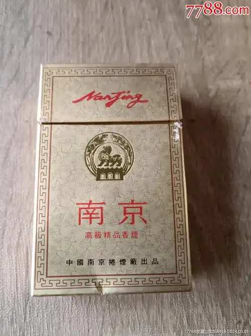 南京_烟标/烟盒_墨都收藏【7788收藏__收藏热线】