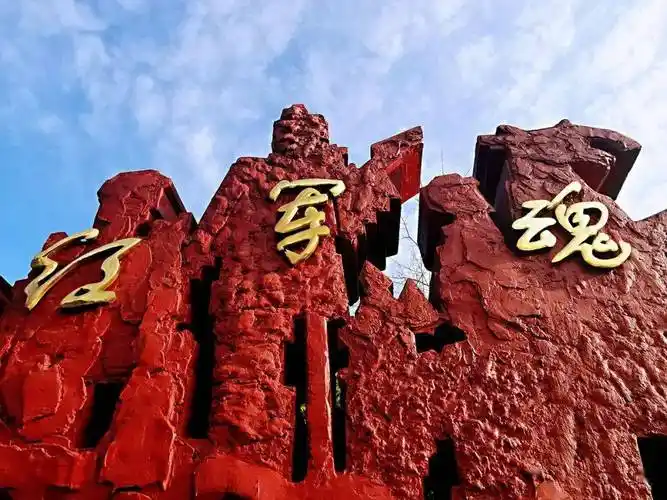 红色故事汇第95讲重庆庞俊梅话说红色通江