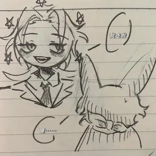 ch #苏瓷  啊……我爱爆