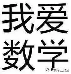 mba数学复习好几遍,但就是不会做题!原来是因为...mba申请-华章(翰章)