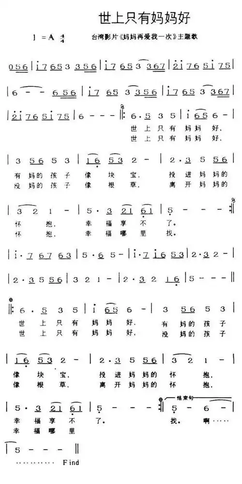 母亲节妈妈您辛苦了妈妈您戴着