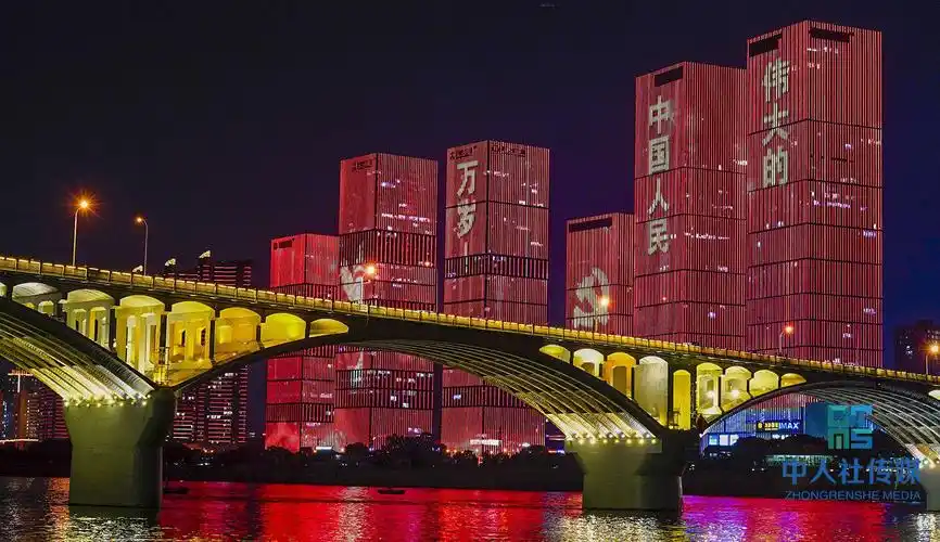 庆祝建党100周年夜幕下的长沙五彩缤纷