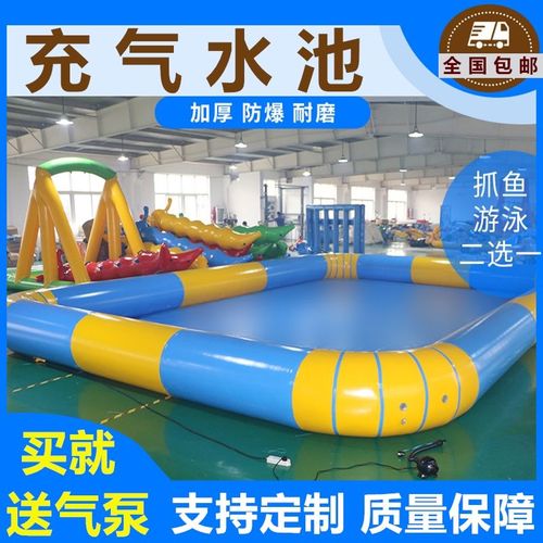 充气水池大型户外抓鱼池幼儿园戏水池儿童钓鱼池捞鱼池成人游泳池