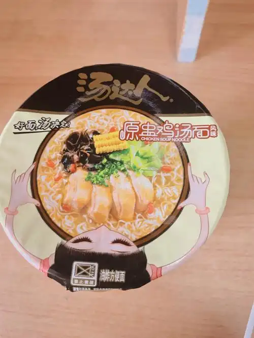吃个泡面汤达人原盅鸡汤面