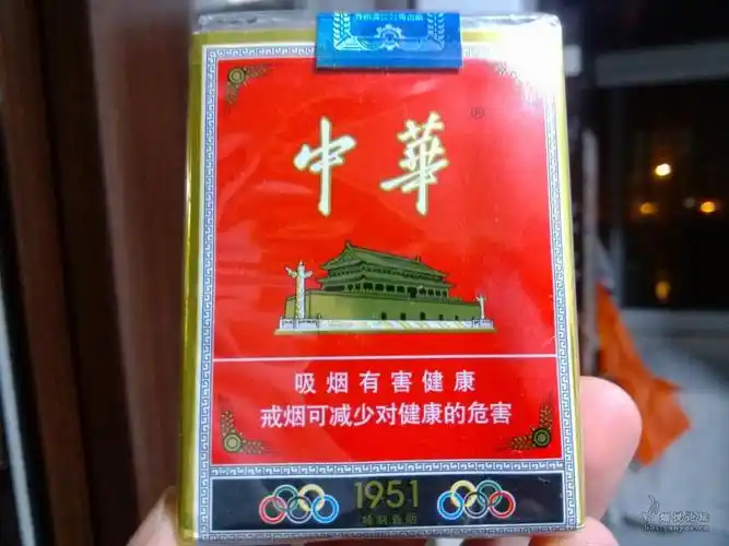 请教各位大虾,短包中华1951(有图) - 香烟漫谈 - 烟悦网论坛