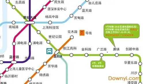 2020年沈阳地铁线路图_2020年沈阳地铁6号线路图-rfid信息网