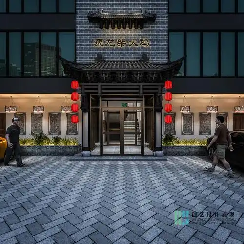 柴火鸡门头效果图