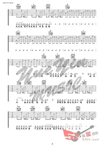 自渡吉他谱-陈粒-悦音之声音乐工作室吉他谱视频