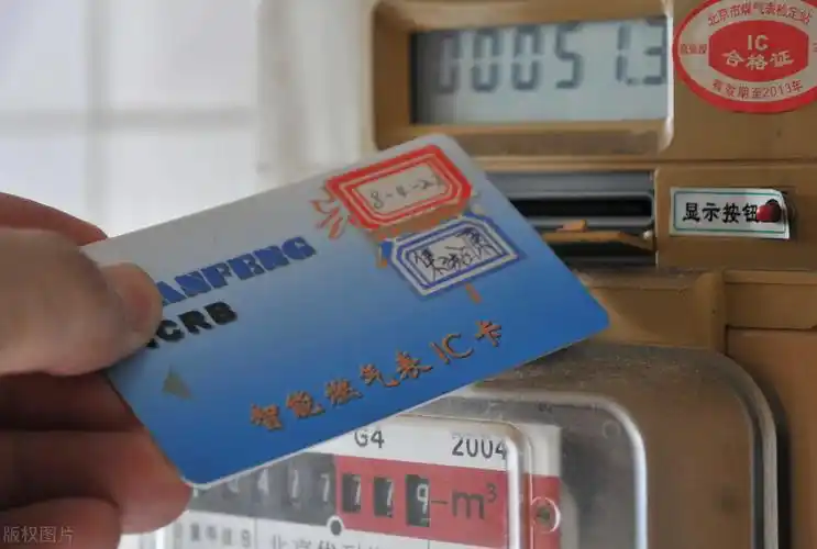 天然气卡怎么插天然气卡怎么插及充值方法