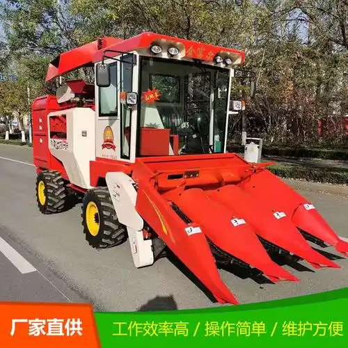 敦化市三行四驱玉米收割机就选金富尔机械