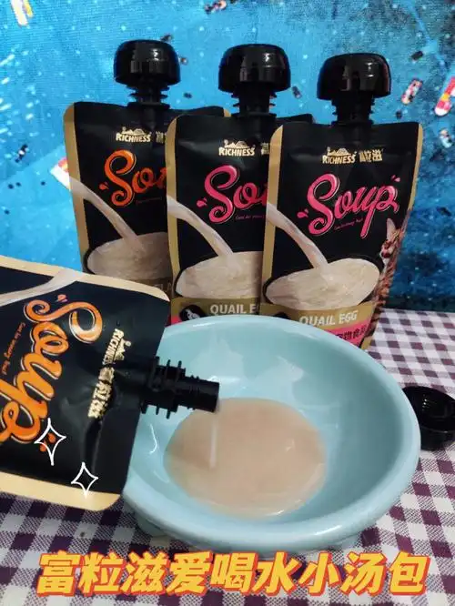 猫咪泌尿克星74富粒滋爱喝水小汤包