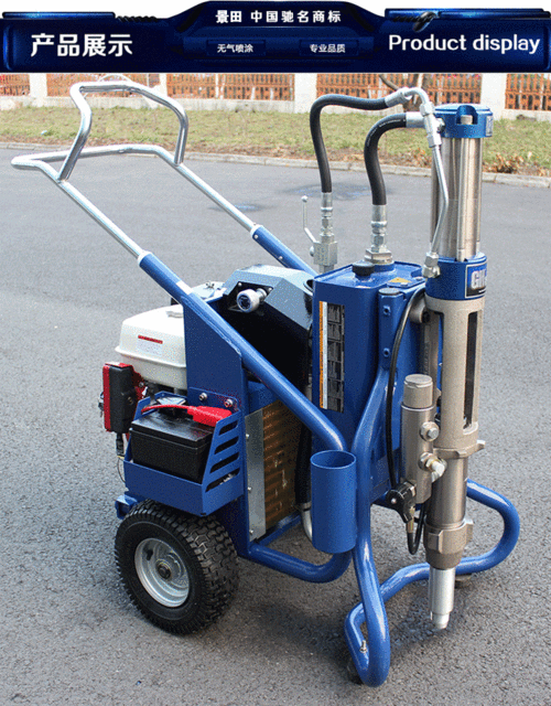 供应济宁斯泰维他可喷厚重腻子粉喷涂机