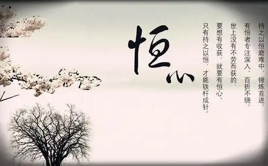 奋斗高三励志语录