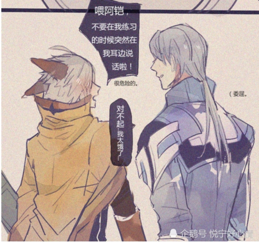 王者荣耀铠约甜蜜日常铠肚子饿了要求守约给他做饭去