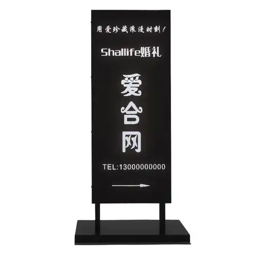 落地灯箱广告牌站立发光招牌镂空灯箱设计制作