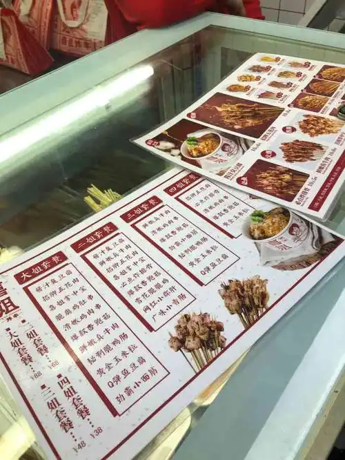 喜姐炸串(凤凰西街店)-"跟老公出去办事,路过,看到喜姐炸串,毫不.