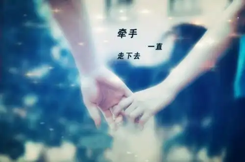 唯美爱情语录情侣牵手图片