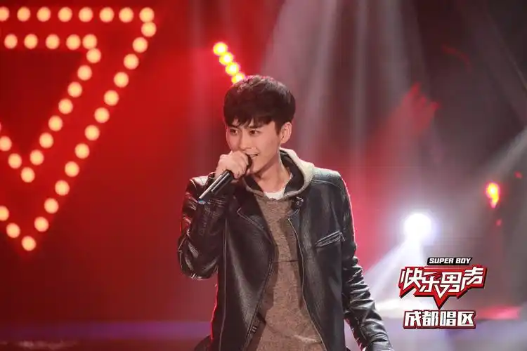 2017快乐男声成都唱区