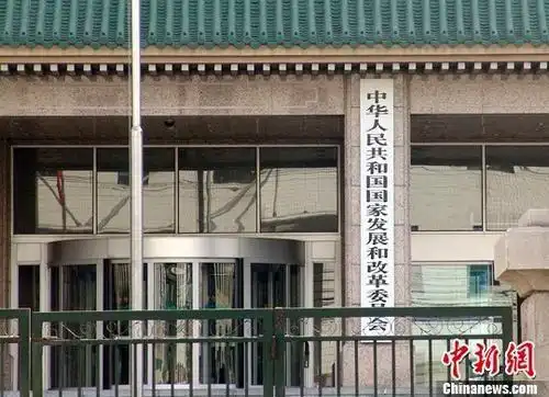 发改委:近年来共限制842万人次购买机票