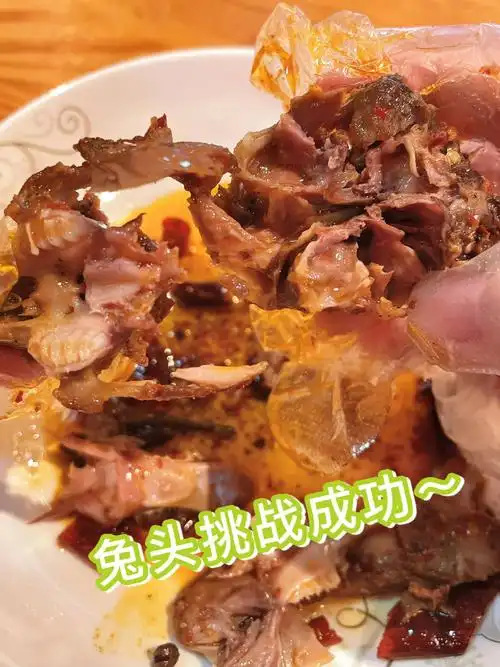 麻辣兔头(小声哔哔特意去查了下怎么吃)真滴是嘎嘎好吃一包里面有两个