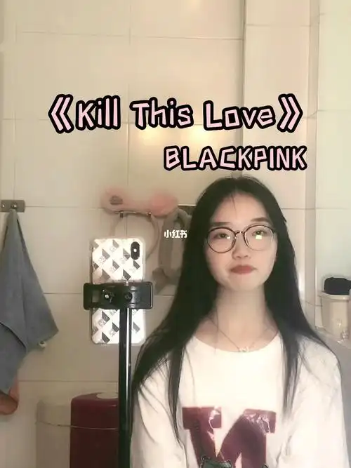 翻唱blackpinkkillthislove