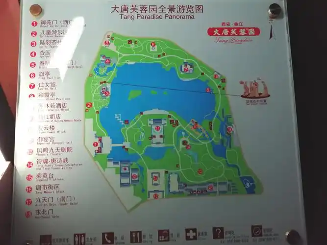 梦追大唐一一大唐芙蓉园夜景