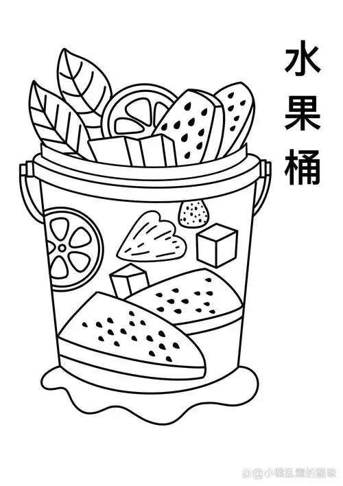 水果桶 冰淇淋 西瓜 创意画 儿童画 简笔画