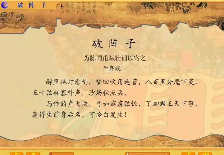 荷风送香的个人空间