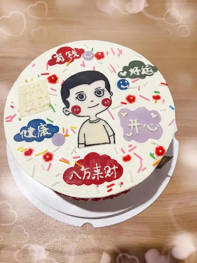 不惑之年……祝自己生日快乐989898 感恩生命中所有的"遇 - 抖