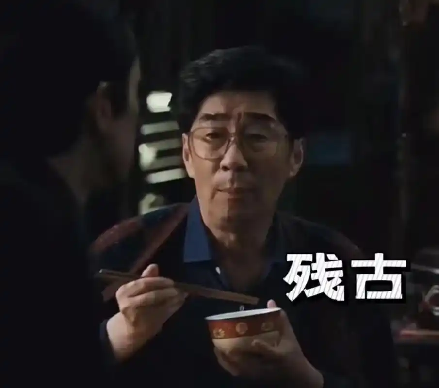 继珍珠奶茶后阿庆爷叔又迷上了这道菜连吃8块连表情包也更新了