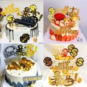 蛋糕插件装饰2021套装男神摇钱发财树数钱数到手抽筋生日蛋糕装饰